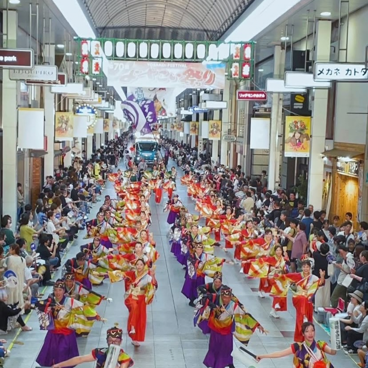 高松よさこい連首都圏清瀬支部