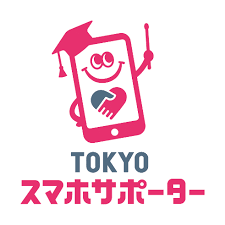 TOKYOスマホサポーター制度