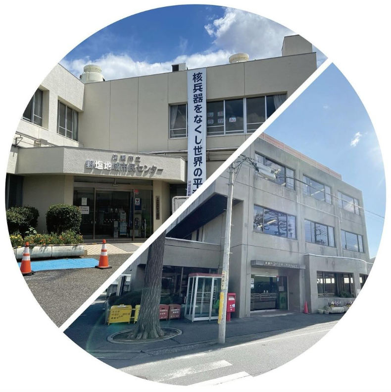 Instagram始めました