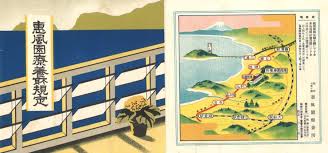 文化財探訪×特別展「清瀬の病院街を歩く」