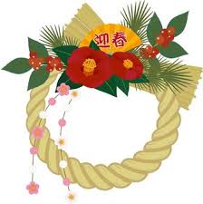 先人の知恵に学ぶ「しめ縄作り講習会」