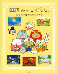 令和7年度　ミュージアム・シアター5