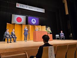 令和8年清瀬市20歳のつどい