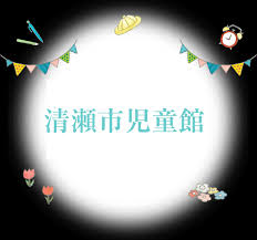 令和７年度なんでも発表会　参加者募集