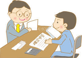 会社員のための確定申告休日無料相談会（完全予約制）