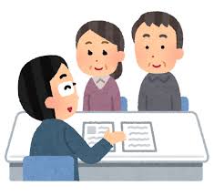 行政書士相談（相続・遺言書等の手続）