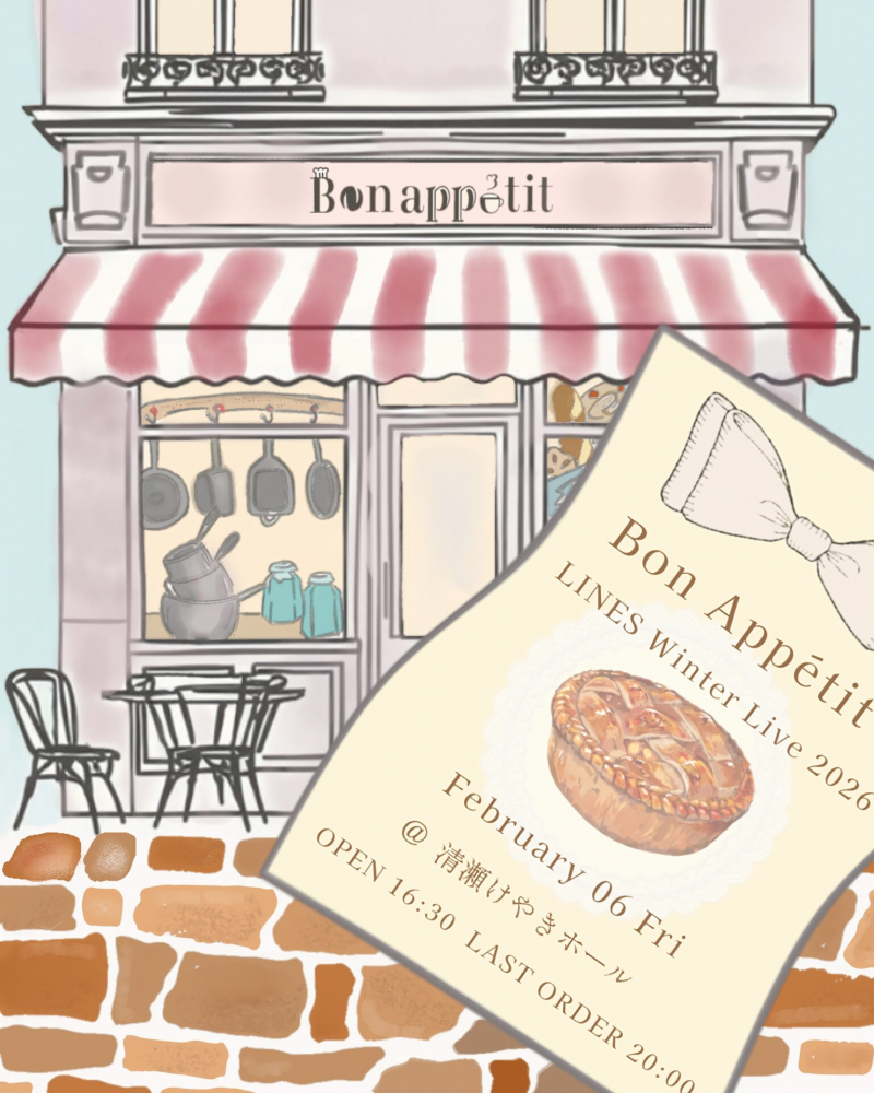LINES冬ライブ2026「Bon appétit」
