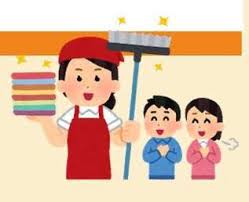 清瀬市家事育児サポーター派遣事業