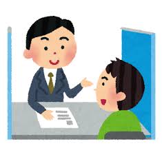 行政相談