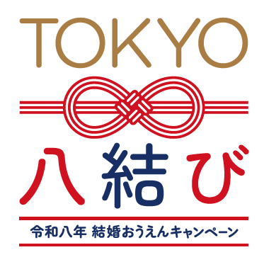 イベント概要