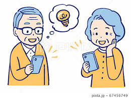 きよせスマホチャレンジ事業　　　きよせスマホチャレンジ事業