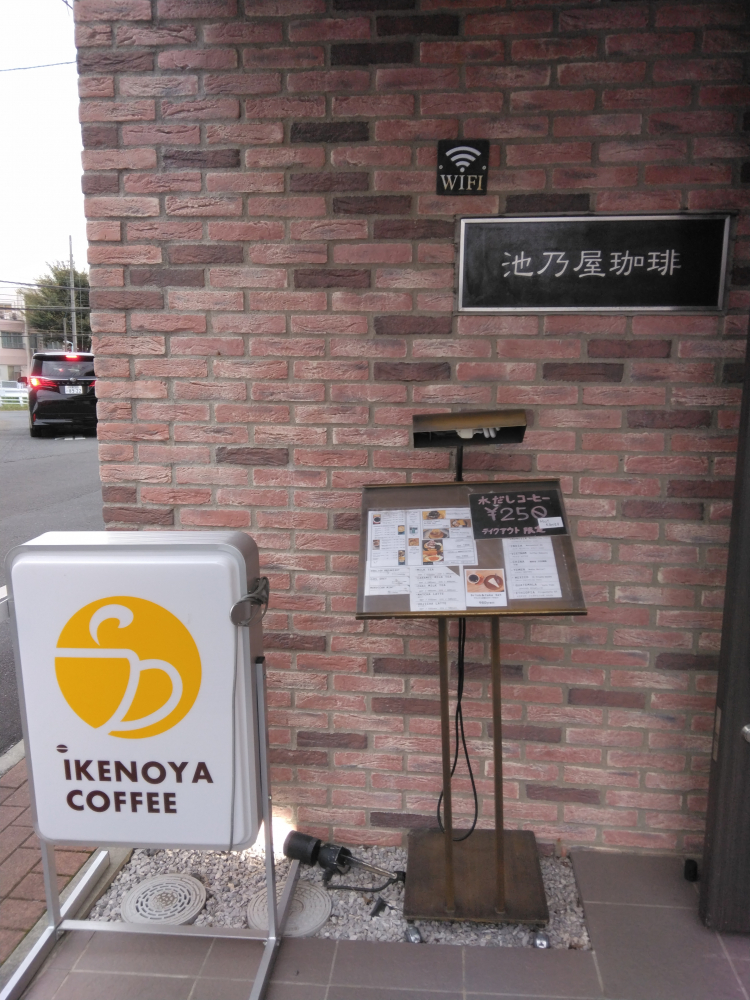 IKENOYA　COFFEE