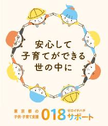 コラム