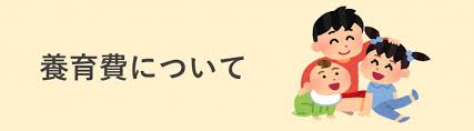 コラム