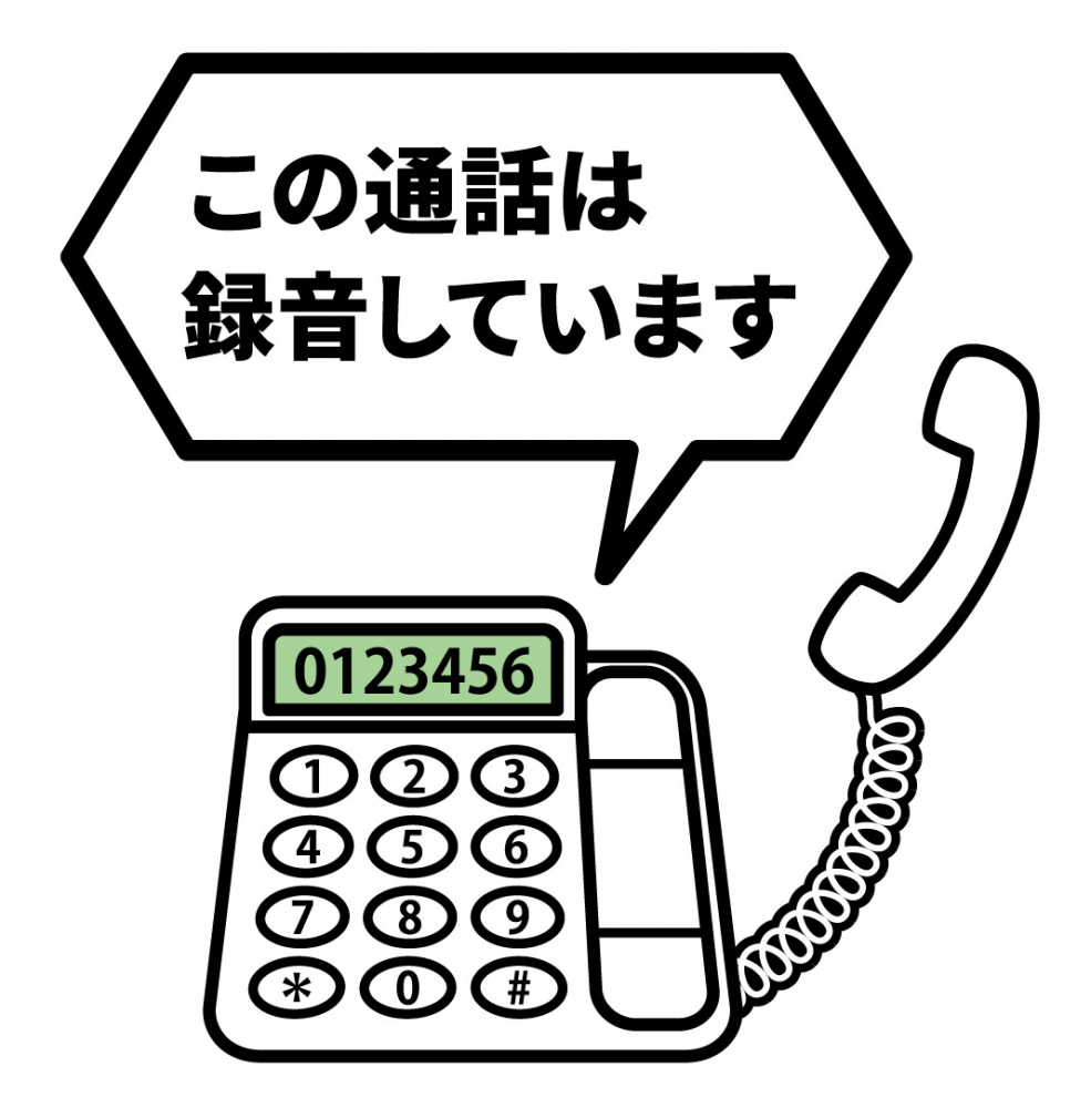 コラム