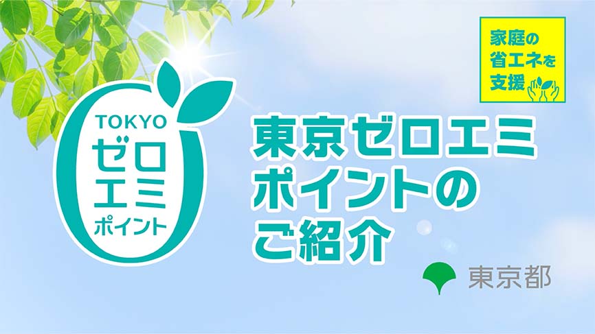 コラム