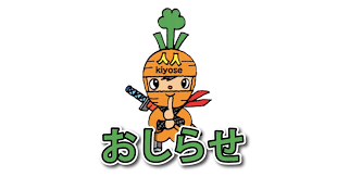 コラム