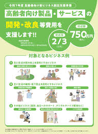 コラム