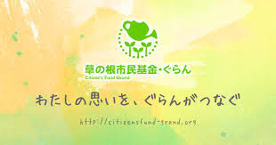 コラム