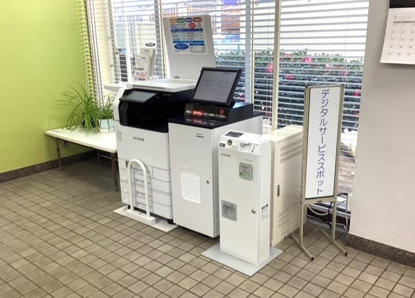 デジタルサービススポット